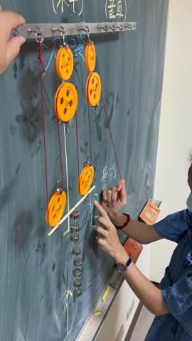 瓏畯科學教室 - 滑輪組操作