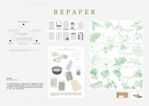 PingPingliDesign -  PingPingliDesign -