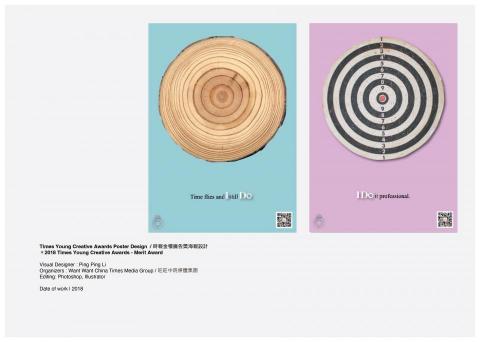 PingPingliDesign -  PingPingliDesign -