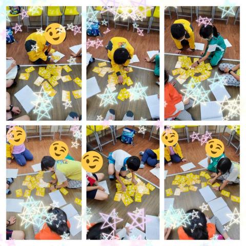 Alesa - 單字競猜