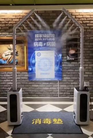 喜若伊生物科技有限公司 - 消毒防疫門神