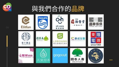 宏一媒體科技股份有限公司 - 2021-2022年合作廠商 宏一媒體科技股份有限公司 - 2021-2022年合作廠商