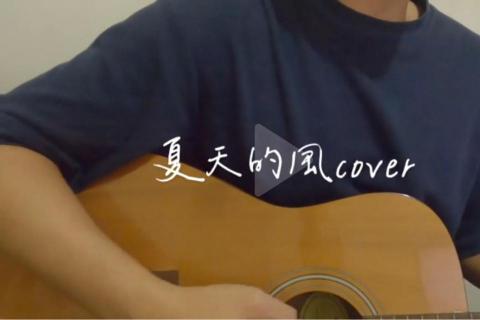 尼克 一堂免費體驗課 - 不定期線上開唱