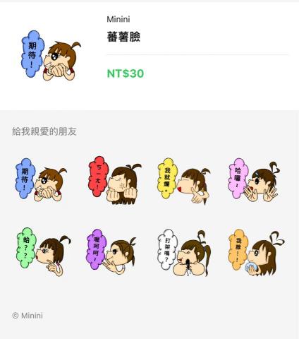 靈魂畫人 - 一個姐妹一個坑風