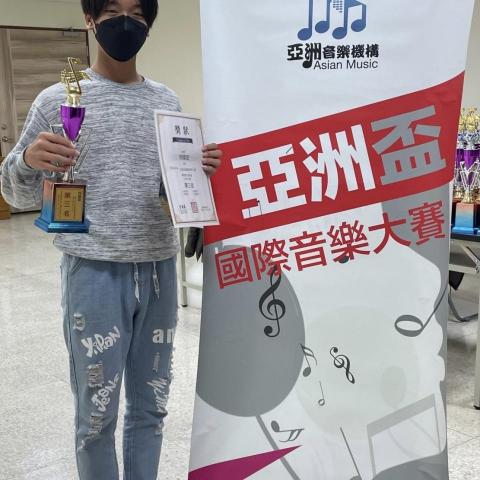 陳冠嘉 Drum lesson - 學生亞洲杯比賽第3名