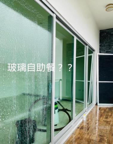 🔆 清潔小幫手 🔆 - 五樓透天電梯別野 作業中