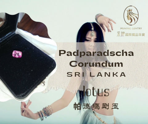 采紳國際實業有限公司 - 斯里蘭卡各色寶石 糖果色