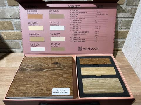 暐豐建材工程有限公司 - 樣本介紹