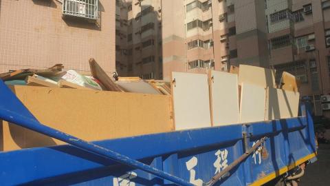 原田工程行 - 廢木材清運