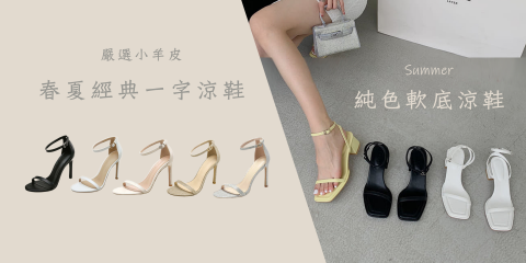 翰羋整合行銷公司(OEM品牌規劃、設計、AI短片、海外行銷) - 服飾品牌Banner 翰羋整合行銷公司(OEM品牌規劃、設計、AI短片、海外行銷) - 服飾品牌Banner