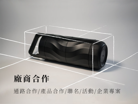 翰羋整合行銷公司(OEM品牌規劃、設計、AI短片、海外行銷) - 品牌官網視覺設計 翰羋整合行銷公司(OEM品牌規劃、設計、AI短片、海外行銷) - 品牌官網視覺設計