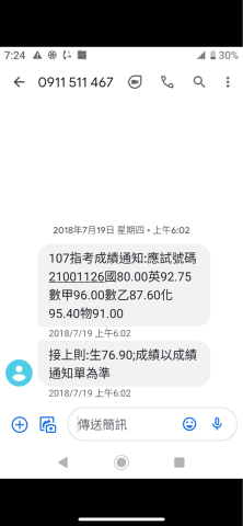 國立陽明交通大學 - 