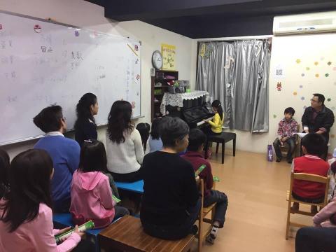 中壢寶貝熊音樂教室 - 