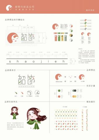 翎創藝創作工作室 - 