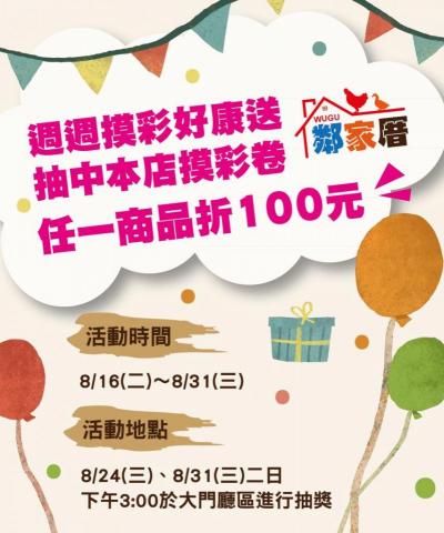 Yuneo Studio. -  Yuneo Studio. -