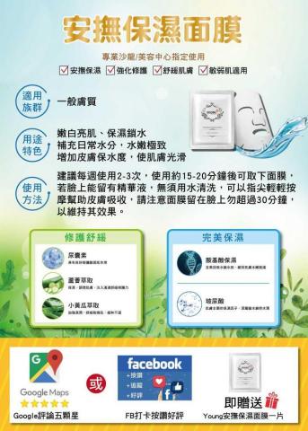 Yuneo Studio. -  Yuneo Studio. -