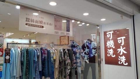 Leah莉亞 - 店面輸出廣告 Leah莉亞 - 店面輸出廣告