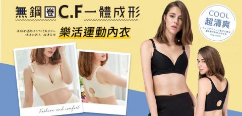 Leah莉亞 - 網拍內衣銷售Banner Leah莉亞 - 網拍內衣銷售Banner