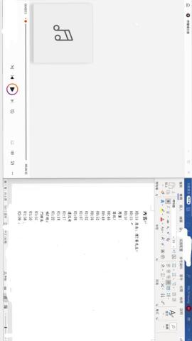 欣 - 真實接案在工作的樣子