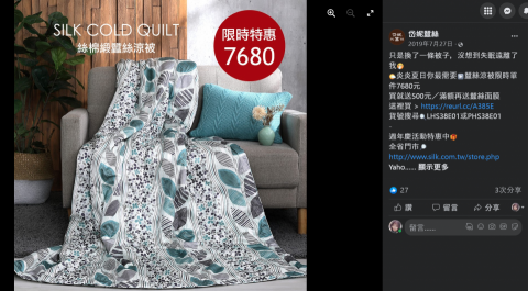 Leah莉亞 - FB粉專小編(產圖與文案) Leah莉亞 - FB粉專小編(產圖與文案)