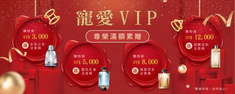 Renee_design - 電商Banner設計