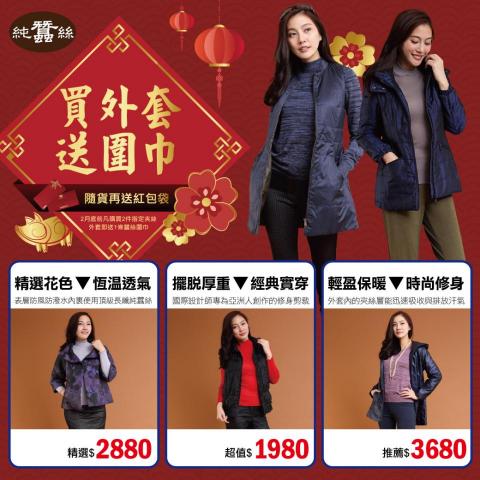 Leah莉亞 - 網拍服飾銷售Line官方群發Banner Leah莉亞 - 網拍服飾銷售Line官方群發Banner