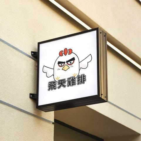 林佳怡 - Logo設計