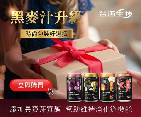 Renee_design - 台酒生技_黑麥汁_GDN設計