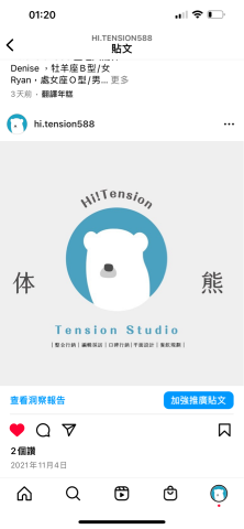 体熊創意 -  体熊創意 -