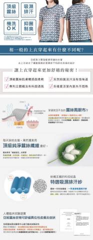 Leah莉亞 - 商品頁產品資訊設計 Leah莉亞 - 商品頁產品資訊設計