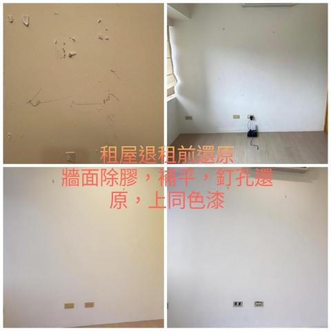 AURA HOME REPAIR STUDIO -  AURA HOME REPAIR STUDIO -