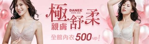 Leah莉亞 - 網拍內衣銷售Banner Leah莉亞 - 網拍內衣銷售Banner