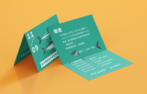 汪佳妏 - 邀請函設計