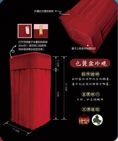 珍瑚工作室 - 世界遺產產品設計 珍瑚工作室 - 世界遺產產品設計