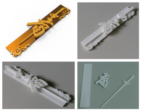 魔方科技 - 中庸劍客製化模型