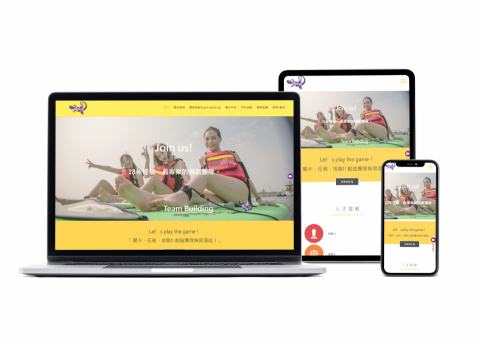 無限網路資訊 - 瘋戶外(企業培訓Team building)