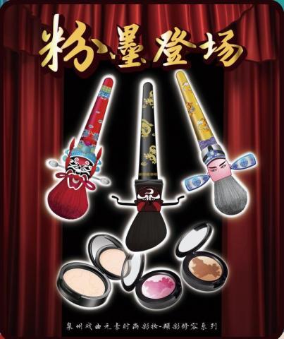 珍瑚工作室 - 世界遺產產品設計 珍瑚工作室 - 世界遺產產品設計