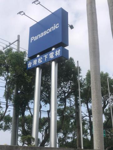 汰峪企業社 - 招牌優麗漆粉刷