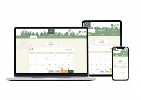 無限網路資訊 - 吉野家農莊露營區(訂位系統)