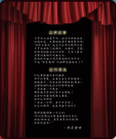 珍瑚工作室 - 世界遺產產品設計 珍瑚工作室 - 世界遺產產品設計