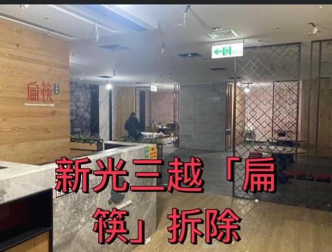 炬將重工開發有限公司 -  炬將重工開發有限公司 -