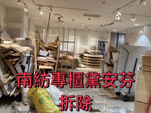 炬將重工開發有限公司 -  炬將重工開發有限公司 -