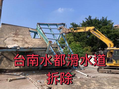 炬將重工開發有限公司 -  炬將重工開發有限公司 -