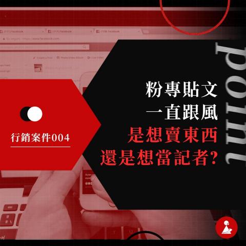 高雄網路行銷公司-奧莉薇網路行銷 - 高雄網路行銷公司-奧莉薇網路行銷
想做網路行銷？發文別只跟風！網路行銷顧問的價值在於豐富的經驗，需要行銷代操請洽奧莉薇網路行銷！