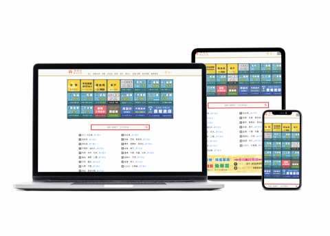 無限網路資訊 - 孫悟空印刷平台(線上編輯送印)