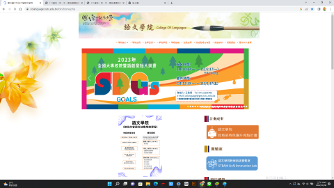 汪佳妏 - banner設計