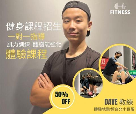 陳柏廷 - 主視覺