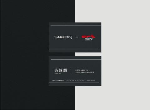 Willy - 名片設計