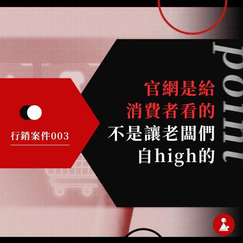 高雄網路行銷公司-奧莉薇網路行銷 - 高雄網路行銷公司-奧莉薇網路行銷
想做網路行銷？官網不是讓老闆們自high的。網路行銷顧問的價值在於豐富的經驗，需要行銷代操請洽奧莉薇網路行銷！