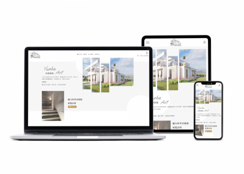 無限網路資訊 - 耘和藝術(購物車)